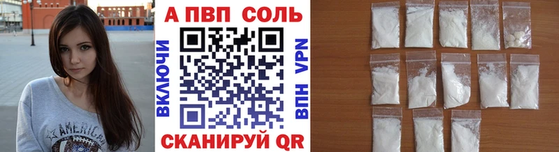 купить наркотики сайты  Ухта  А ПВП мука 