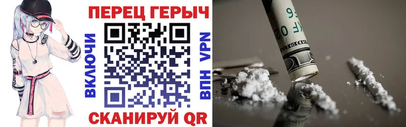Героин хмурый  Ухта 