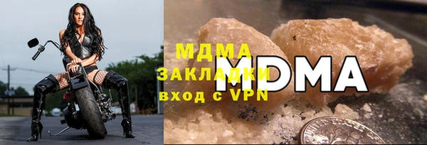 мяу мяу мука Аркадак