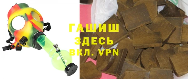 мяу мяу мука Аркадак