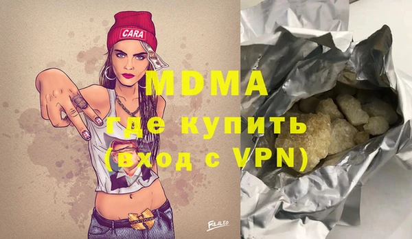 МДПВ Арсеньев