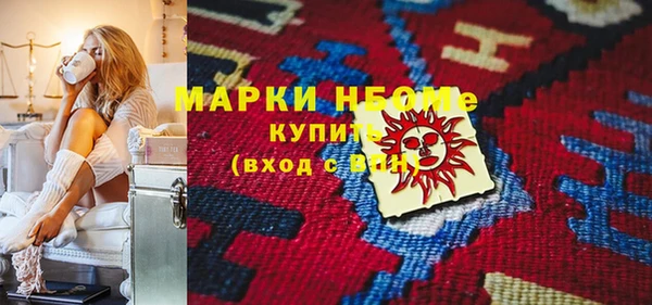 мяу мяу мука Аркадак