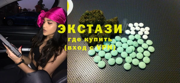 кокаин колумбия Армянск