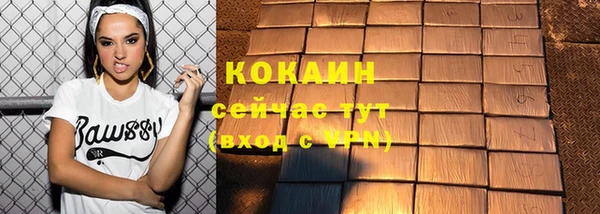 кокаин колумбия Армянск
