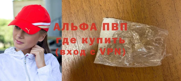 мяу мяу мука Аркадак