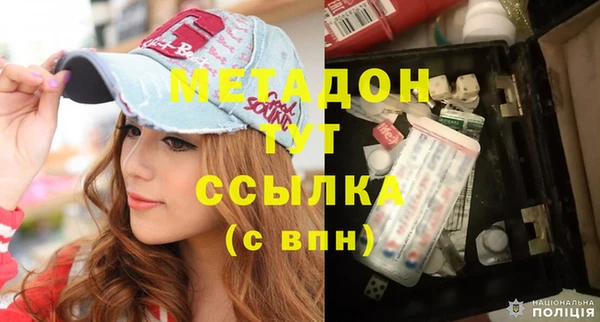 кокаин колумбия Армянск