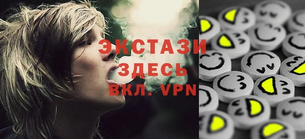 мяу мяу мука Аркадак