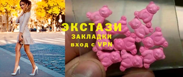 мяу мяу мука Аркадак
