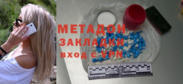 мяу мяу мука Аркадак