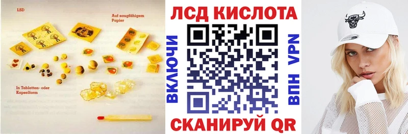 ЛСД экстази ecstasy  ОМГ ОМГ зеркало  Ухта 