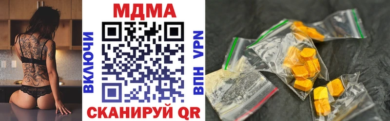 МДМА молли  где продают наркотики  Ухта 
