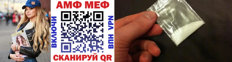 Первитин Methamphetamine Ухта