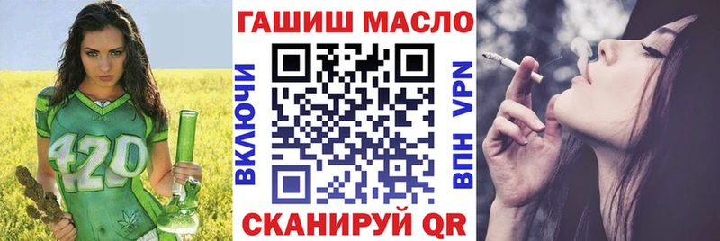 купить наркотики цена  Ухта  Дистиллят ТГК Wax 